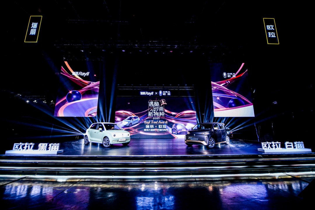 2022款歐拉黑貓、歐拉小野貓正式上市