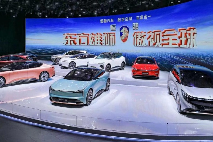 观察丨恒大汽车，崩塌于量产的前一夜