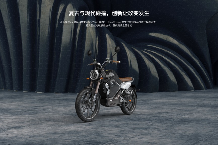 速珂獲金庫(kù)資本領(lǐng)投億元戰(zhàn)略投資，全新車型即將國(guó)內(nèi)首發(fā)