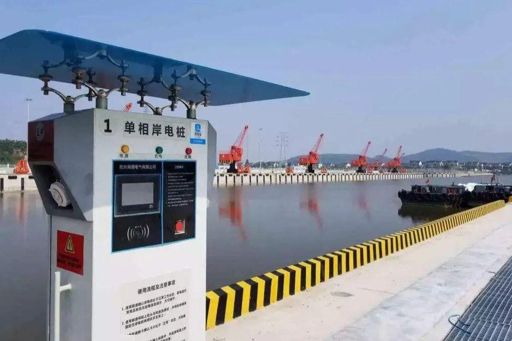 【采樁網(wǎng)】——“岸電”船舶充電樁