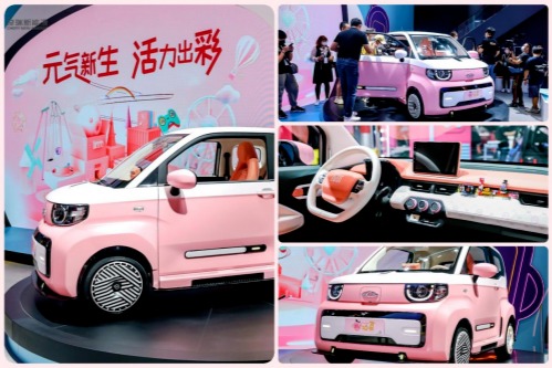 奇瑞新能源展臺人氣爆棚！ 盡情享受元氣十足的潮玩&逛展