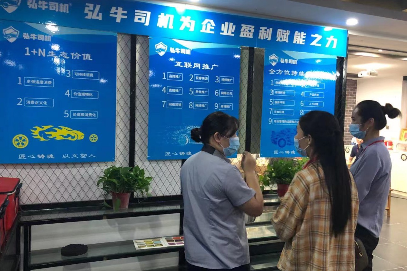 弘牛全新體系，打造“一站式服務(wù)”