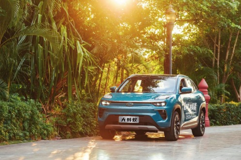 假期遛娃手冊(cè)請(qǐng)收好！開著奇瑞大螞蟻，與孩子開啟一段“輕鋁行”