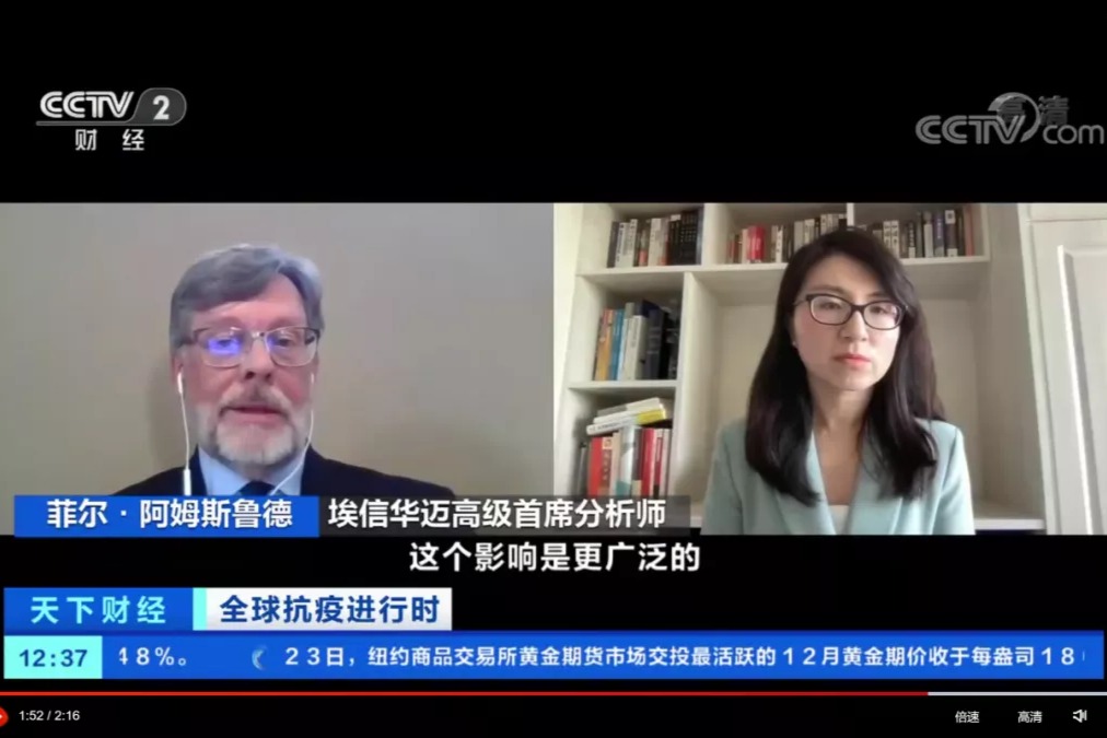 全球抗疫進(jìn)行時(shí) - 疫情反彈