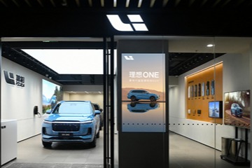 理想汽車發(fā)布2021年第二季度財報，對第三季度業(yè)務(wù)預(yù)期保守