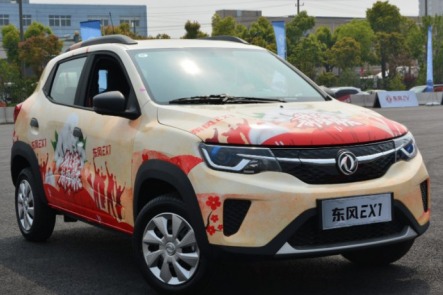 熱血的青春，東風(fēng)EX1是你成長路上的“好幫手”