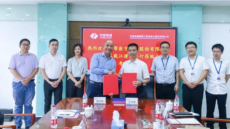 星星充电与中国电建集团开启1.jpg