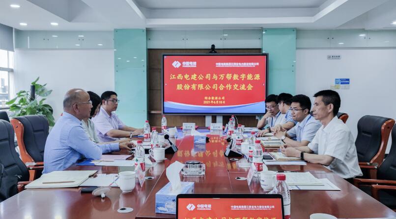 星星充电与中国电建集团开启2.jpg