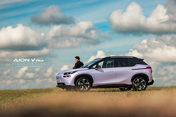 新車丨國內(nèi)首款超700km續(xù)航的純電SUV？廣汽AION V Plus官圖發(fā)布