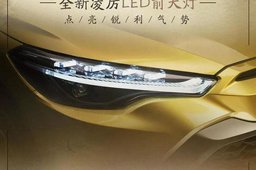 买不起汉兰达可以看看它，广汽丰田推出全新SUV，兰达家族新车
