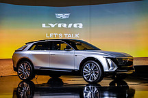 上汽通用Ultium奧特能超級工廠正式投產(chǎn)，凱迪拉克LYRIQ明年上市