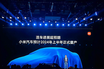 小米汽车最新进展：首个工厂落户北京，2024年或实现量产