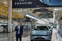 極氪001正式下線，10月23日開啟交付