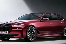 寶馬全新7系效果圖曝光！或推出電動(dòng)版