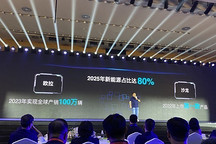 廣州車展丨長城五大品牌齊亮相，全新轎車即將現(xiàn)身？