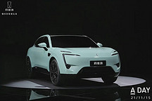 廣州車展丨阿維塔11首發(fā) 設(shè)計新奇 將于廣州車展再次亮相