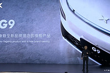 關(guān)于名字、Logo、G9，小鵬在品牌煥新日上都說了什么？