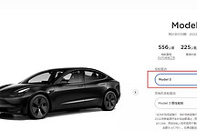 特斯拉售價連漲，股價將跌77%？