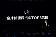 华为加持，赛力斯发布高端品牌AITO，5年做到全球前三？