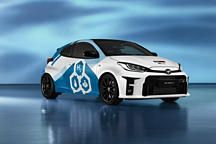 丰田发布GR Yaris H2概念车，名如其车采用氢燃料！