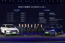 国产车进入“战国时期”，售价近百万的比亚迪高端品牌还有机会？