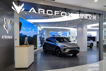 2021年预计亏损50亿，北汽蓝谷还能翻盘吗？