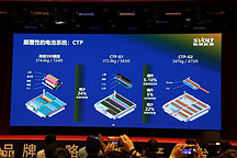動力電池份額之爭！寧德時代終于對這匹“黑馬”出手了