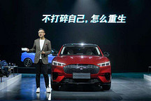拆分電動車業(yè)務(wù)，豪擲300億美元，福特的獠牙對準了蔚來、特斯拉