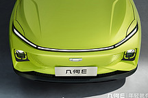 小鵬汽車同款設(shè)計(jì)語(yǔ)言？吉利幾何E新車預(yù)告圖曝光
