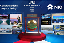 蔚來(lái)登陸港交所，市值2800億港元，離新加坡上市也不遠(yuǎn)了？