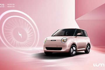 这不比那些“模仿者”强？长安糯玉米官图公布，忧郁小眼吸睛