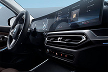 華晨寶馬i3內(nèi)飾官圖提前公布！采用雙聯(lián)屏，科技感滿滿！