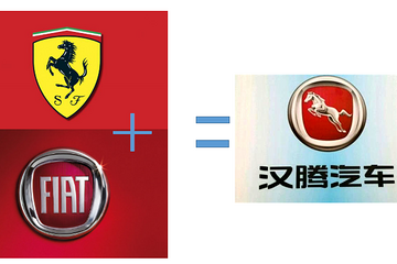 汉腾汽车破产，长城低价接手，长安的预言成真？