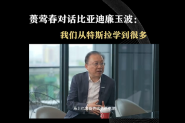 打败宁德时代，为特斯拉“供电”，比亚迪刀片电池的市场“神话”