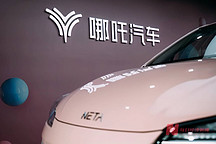 360“放棄”哪吒，零跑重慶車展遭維權(quán)，新勢力集體“中考”