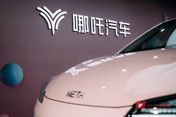 360“放弃”哪吒，零跑重庆车展遭维权，新势力集体“中考”