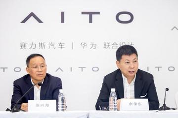 余承东建议“尽快淘汰燃油车”，华为牌汽车离我们还有多远？