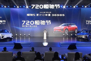 订单已超3.7万台，恒驰5是不是下一个爆款？