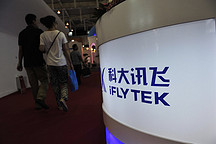 全系车型搭载科大讯飞，比亚迪智能化如何超越“蔚小理”？