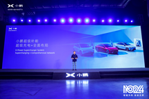 除了智能駕駛，小鵬1024科技日還有什么值得關(guān)注的？