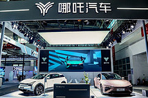 800V電驅(qū)和增程技術(shù)齊上，哪吒汽車就能擺脫品牌焦慮？