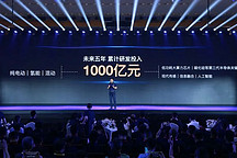 聚焦“ONE GWM”，重組五大品牌，長城汽車的野心藏不住了？