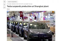特斯拉上海超级工厂已停产？回应：工厂停产说法不完全准确