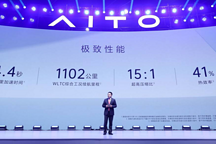 汽車行業(yè)的“BAT”？AITO問界與比亞迪之間，隔著5個蔚小理