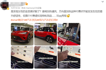 開通座椅加熱要1299元！車輛功能付費訂閱也開始泛濫了？