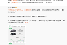 理想L7“碰瓷”特斯拉，理想汽車才是2022年新勢(shì)力最大贏家？