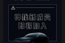 本田HR-V即將亮相，ZR-V致在姊妹車型，售價(jià)或16萬起？