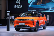 錯(cuò)過新勢力“黃金三年”，復(fù)工復(fù)產(chǎn)的威馬汽車還有機(jī)會(huì)？