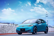 大眾ID.系列，為何賣不過國產(chǎn)新能源車？