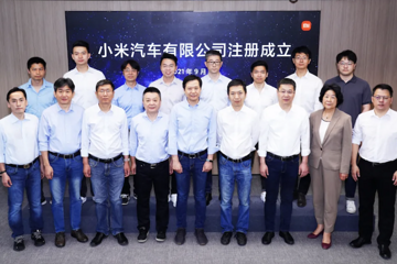 公司都注册成立了，为何还有人不看好小米汽车？